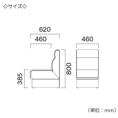 ボックスソファ 1人掛け 1P 長椅子 ベンチ ソファ いす 待合イス