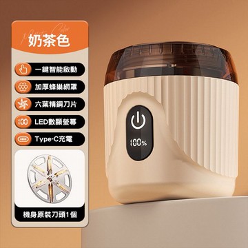 數顯毛球修剪器(R6)1入