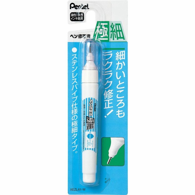 ぺんてる 修正ペン ペン修正液 極細 XEZL61-W 通販 LINEポイント最大GET LINEショッピング 修正ペン