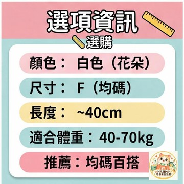 防曬袖套 冰絲袖套 寬鬆均碼 少女可愛印花 防紫外線 騎車登山運動 冰涼透氣 學生黨手袖