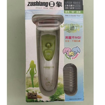 特賣品~~日象 繽紛璨電動美體刀ZOH-160CW  充電式1F