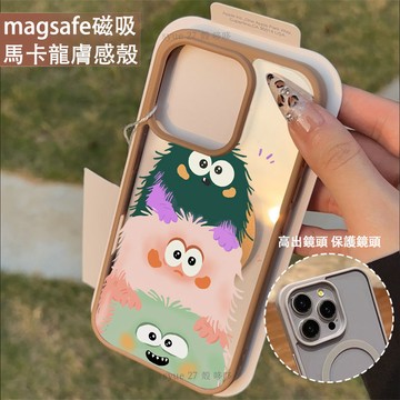 三色煤球 磁吸手機殼iPhone16 適用蘋果i15 14 13 12 11Plus iX保護殼 Magsafe防摔殼