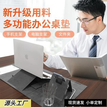 手機筆記本電腦支架便攜折疊電腦架平板筆記本支架酒店桌墊讀書架