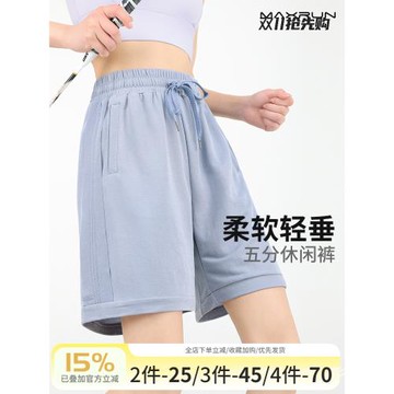 maxrun運動短褲女寬松大碼休閑五分褲羽毛球褲跑步健身瑜伽中褲夏