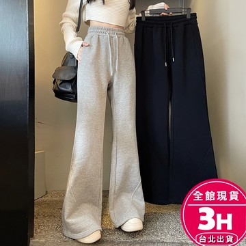 【梨卡】隔日到貨 女裝 長褲 棉褲 闊腿褲 加絨 加厚 保暖 冬天褲子 百搭穿搭 加絨長褲 BR1970【現貨24H】