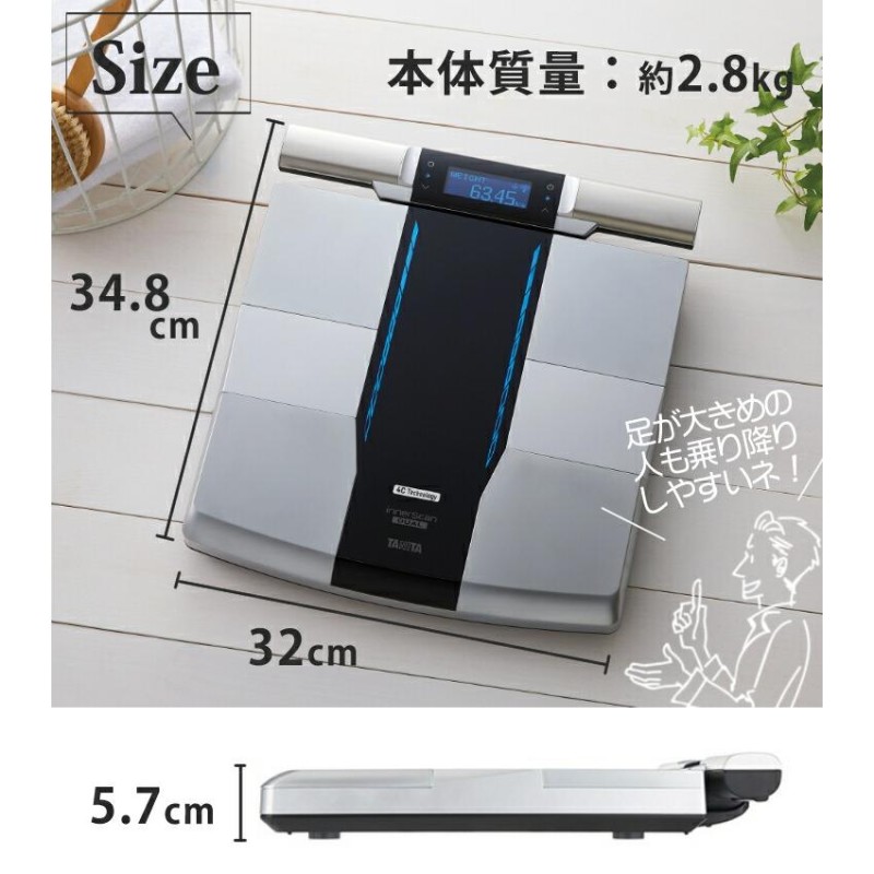 タニタ 体組成計 部位別 RD-803L-BKインナースキャンデュアル ブラック