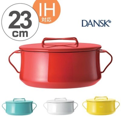 ダンスク DANSK 両手鍋 23cm コベンスタイル IH対応 （ 琺瑯鍋 軽量鍋 ...