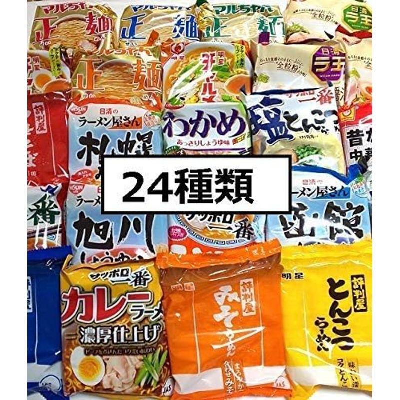 インスタント麺(袋麺)24種セット 24個アソート