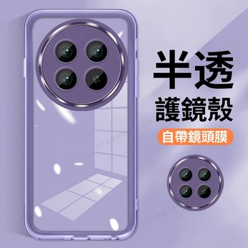 全包鏡頭殼 半透防摔殼 Realme 13+ Realme 13 Pro+ 手機殼 保護殼 鏡頭貼手機殼 保護套 手機套