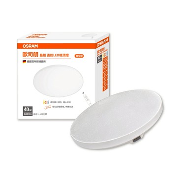 OSRAM歐司朗 晶朗星空版 40W 調光調色LED吸頂燈
