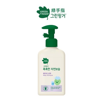 【綠手指 GreenFinger】三效保濕系列 | 嬰幼兒洗髮乳320ml