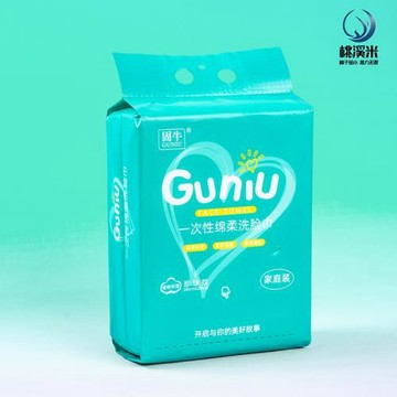 固牛 一次性棉柔洗臉巾家用卸妝巾加大加厚懸掛式擦手擦臉巾潔面