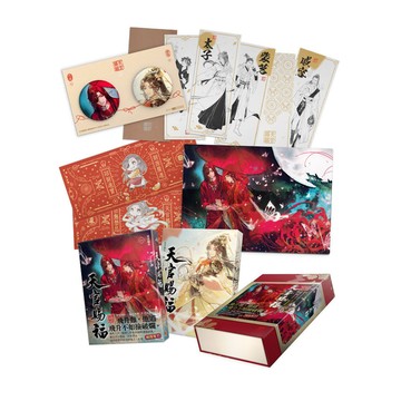 天官賜福 一+二集特裝版(套書)