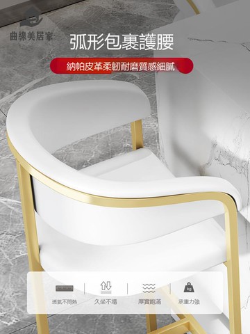 輕奢吧臺椅 高腳凳吧臺凳高凳子島臺現代北歐簡約酒吧吧椅 前臺椅子qxm8281