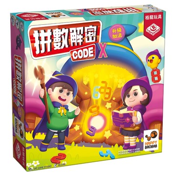BROADWAY 栢龍 拼數解密益智遊戲 升級加法 繁體中文版  多色  1個