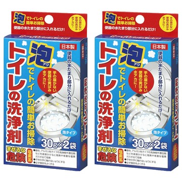 TAGUCHI 馬桶清洗劑  60g  2盒