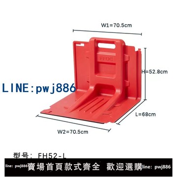 【可打統編 超低價】ABS塑料l型防汛防洪擋水板神器66*75*82cm手提地下車庫可拆卸閘門