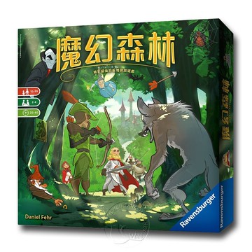 【新天鵝堡桌遊】魔幻森林