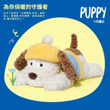 💘客製化刻🧨新年快樂【COZY PLUS+】馬爾濟斯狗狗毛絨玩偶APR16#CP0189 娃娃 禮物 生日禮物 交換禮 可愛毛絨玩偶 玩具