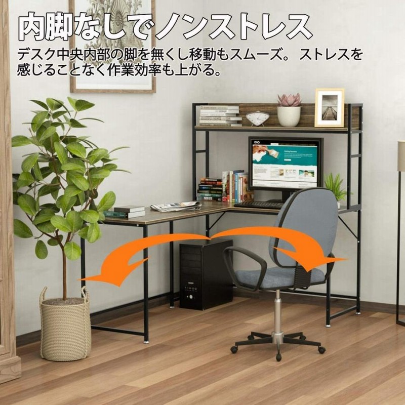 ニトリ L字デスク本棚付き おとる
