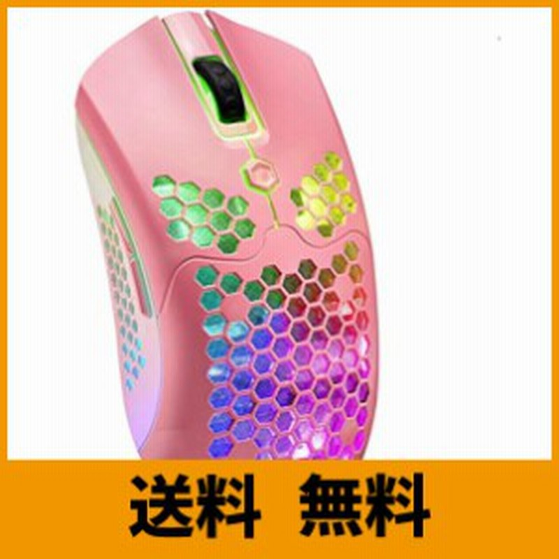 ゲーミングマウス ワイヤレス 無線 有線 充電式800ma軽量マウス光学式 Rgb 16色ledライトマクロ登録 プログラマブルドライバー 100 通販 Lineポイント最大1 0 Get Lineショッピング