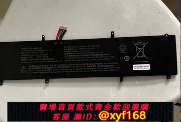 {可打統編 保固一年}原裝內置 全新 GLX253 20200327 11.55V 4800MAh 筆記本電池