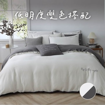 60支雙色刺繡天絲床包組X月球白灰 100%萊賽爾天絲 天絲床包 單人 雙人 加大 特大 高度35cm | 飛航模飾