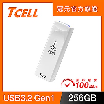 TCELL 冠元 USB3.2 Gen1 256GB Push推推隨身碟(珍珠白)