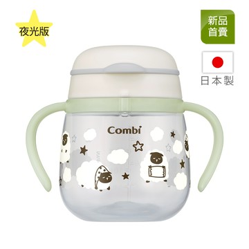 LakuMug樂可杯第二階段直飲杯240ml-軟萌綿羊(夜光版)