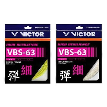 VICTOR 高彈羽拍線-細-日本製 羽毛球 羽球 球拍線 0.63MM 勝利
