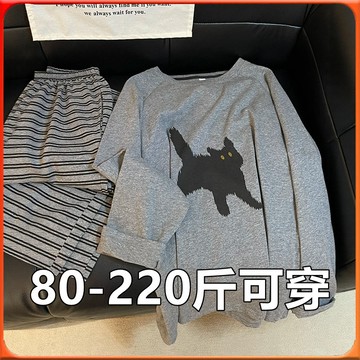 🥇台灣出貨🥇 春鞦季2025新款睡衣女士可愛休閒傢居服套裝加肥加大碼200斤胖mm ✨️滿額免運✨️147-12-B