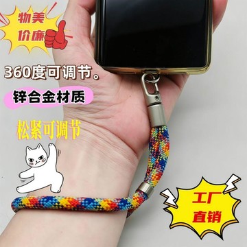 ⚡臺灣出貨⚡手機掛繩手腕款可調節短吊繩女高端斜挎可背掛脖掛鏈攜帶神器防丟 八月優選