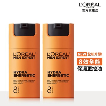 巴黎萊雅 8效勁能保濕乳液 50ml 2入組 │ 官方旗艦店 乳液 臉部乳液
