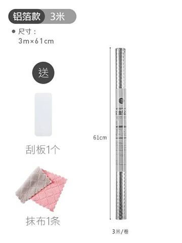 防油貼紙 自黏壁紙 防油壁貼 日本廚房防油貼紙防火耐高溫櫥櫃防水防潮自黏牆紙錫紙加厚鋁箔紙耶誕節
