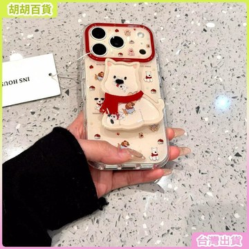 工廠直銷✨可愛小狗狗適用蘋果17promax手機殼iPhone16支架13精孔14硬15/13
