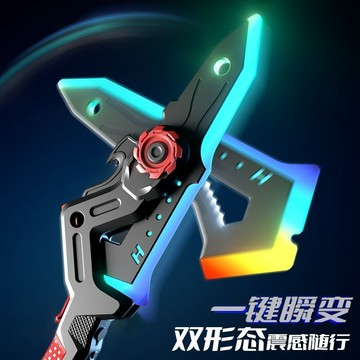 🔥戰斧激光🗡️劍二合一🔥新品免運 七彩流光發聲噴霧斧🗡️頭 雙形態光🗡️刃 一鍵變形 發光玩具 男孩禮物 新年交換禮物