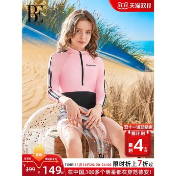 BE范德安聯名新款兒童連體泳衣女童長袖短褲防曬游泳運動訓練泳裝