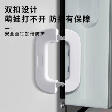 桃園出貨✨平面冰箱鎖兒童安全鎖寶寶防夾手櫃門鎖冰箱門鎖釦多功能安全鎖