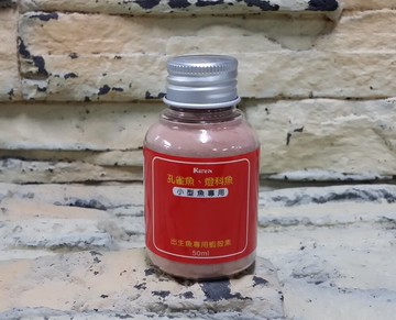 【西高地水族坊】KAREN 孔雀魚 燈魚 仔魚（初生魚）高蛋白飼料50ml