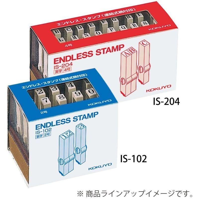 コクヨ エンドレススタンプ 英字セット 5号 IS-205