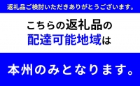 希少品種いちご5種定期便（いちごジュレつき）