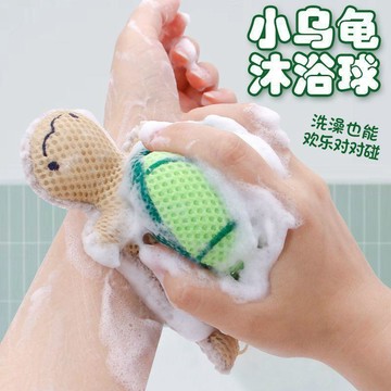 下殺價🔥洗澡沐浴球烏龜浴球浴花球高檔不散超柔軟浴花搓澡兒童沐浴花藻花9N3L
