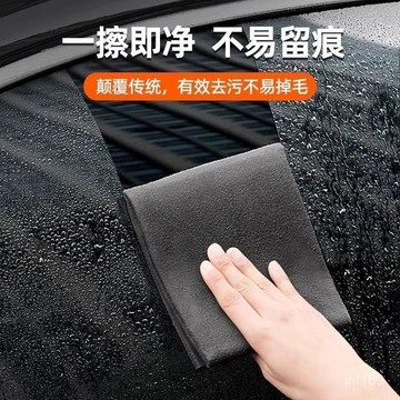 💕臺灣出貨💕擦玻璃魔力抹布不留痕專用無水印擦鏡子神奇抹布家務清潔百潔布 QIBI