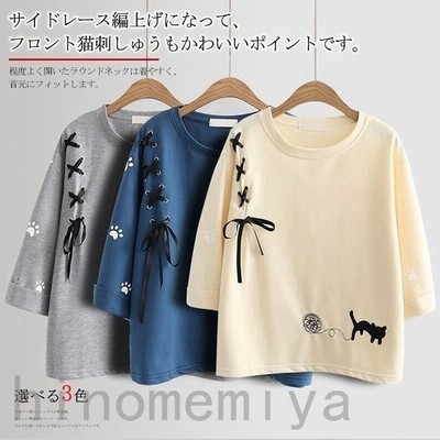 店長おすすめ サイド編上げ 猫刺繍tシャツ Tシャツ レディース トップス 半袖tシャツ 猫柄 ねこ柄 ネコ柄 刺繍 七分袖 ラウンドネック 通販 Lineポイント最大get Lineショッピング