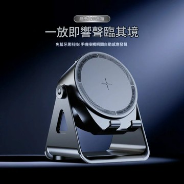 免運 可打統編 工廠直銷 可批發 感應藍牙音響手機支架中老年人智能桌面懶人支架多功能無線三合一 出貨快PYY3008