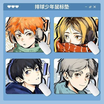 限時下殺✨排球少年滑鼠墊 排球少年電競鼠標墊 Haikyuu桌墊  排球少年動漫周邊鼠標墊 中號辦公電腦桌加厚墊 遊
