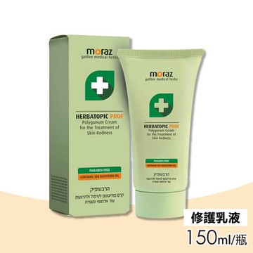 【Moraz茉娜姿】修護乳液 (專業版) 150ml/瓶