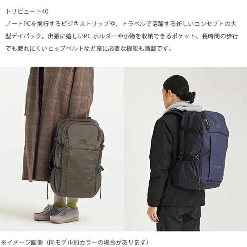 カリマー リュックバックパック トリビュート40 karrimor 501012-1220 ...