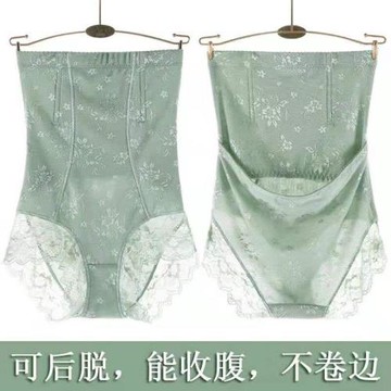 高腰提臀收腹褲收小肚子強力緊身無痕產后塑身內褲女塑形收胃束腰