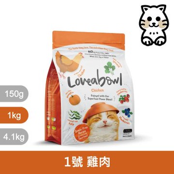 Loveabowl囍碗｜LBC 無穀天然糧系列 全齡貓 1kg｜囍碗天然無穀糧 1公斤 全齡貓 挑嘴貓 貓飼料